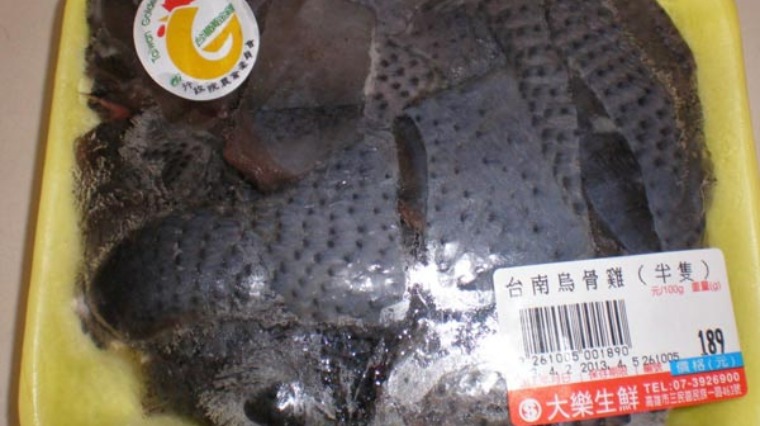 動物用藥殘留過量 4千多斤烏骨雞遭下架 動物用藥殘留過量 4千多斤烏骨雞遭下架