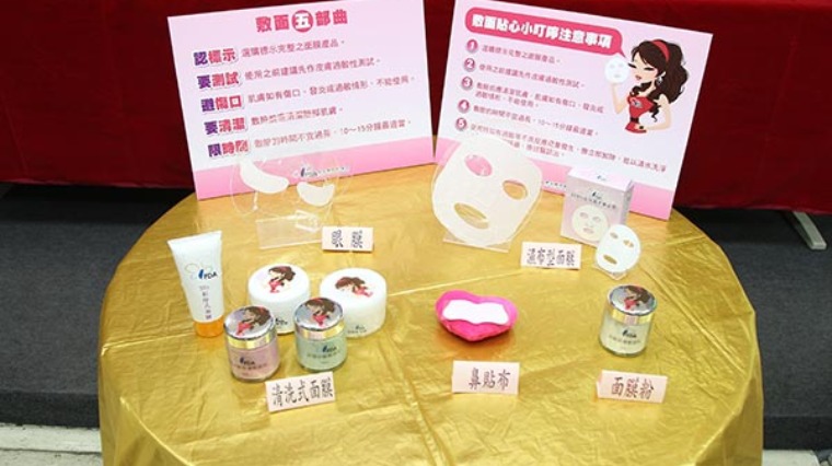 美「膜」女注意! 敷面五部曲保障美麗 美「膜」女注意! 敷面五部曲保障美麗