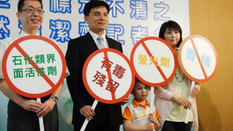 市售天然洗劑 逾半不天然! 市售天然洗劑 逾半不天然!