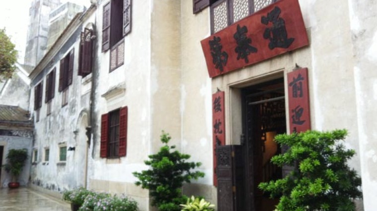 澳門史城區 文化建築盡收眼底 澳門史城區 文化建築盡收眼底