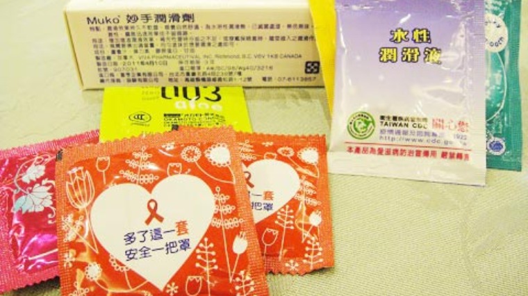 保險套遇油性潤滑劑 染愛滋風險高3倍 保險套遇油性潤滑劑 染愛滋風險高3倍
