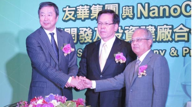 胰臟癌治療新藥 台日聯手研發 胰臟癌治療新藥 台日聯手研發