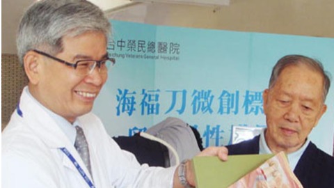 治療攝護腺癌 海福刀留住男人真「性」福