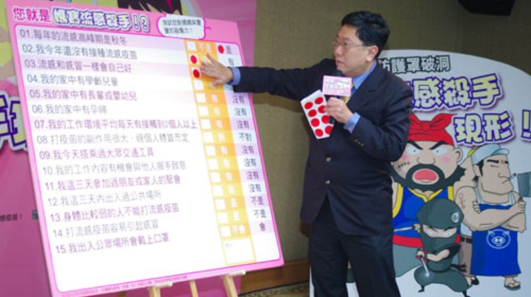 包覆策略保護媽寶 建立完整家庭防護罩 包覆策略保護媽寶 建立完整家庭防護罩