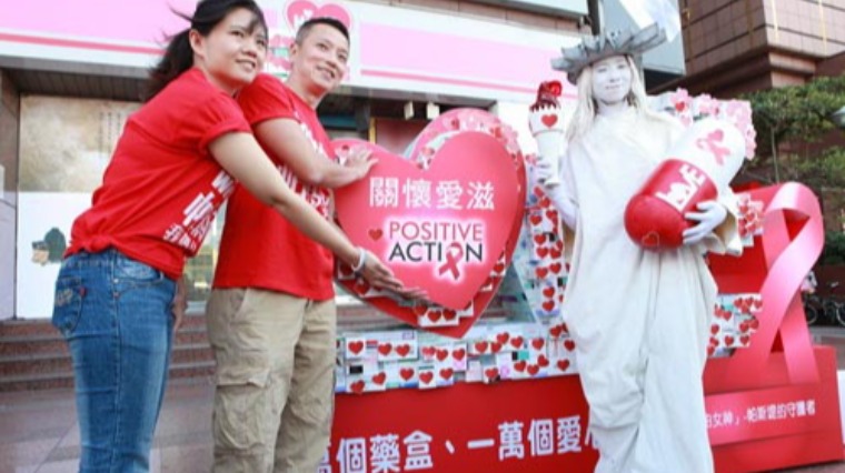 「愛滋自由女神」上街頭 籲社會關懷愛滋感染 「愛滋自由女神」上街頭 籲社會關懷愛滋感染