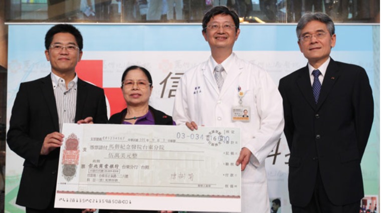陳樹菊獲亞洲諾貝爾 獎金捐贈台東馬偕 陳樹菊獲亞洲諾貝爾 獎金捐贈台東馬偕