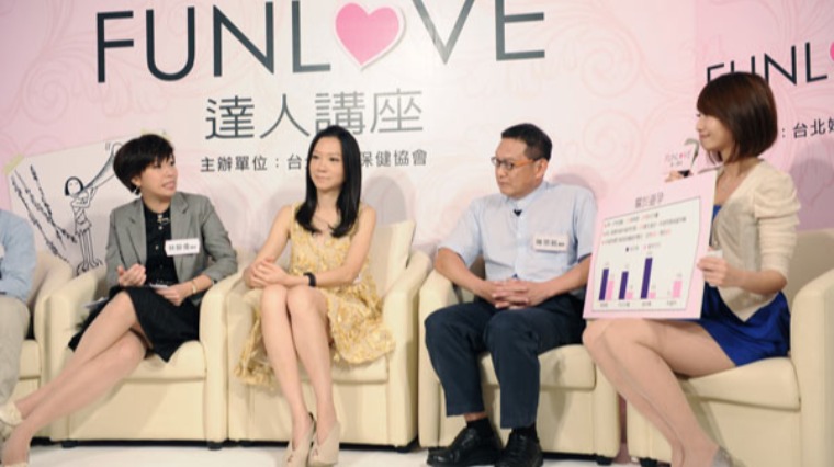 近四成台灣人未避孕 女性應採自主避孕措施 近四成台灣人未避孕 女性應採自主避孕措施