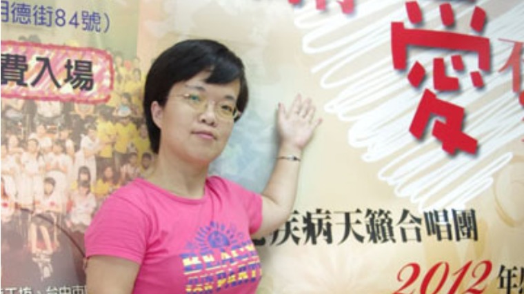 罕病患者獻唱 天籟美聲感動生命 罕病患者獻唱 天籟美聲感動生命