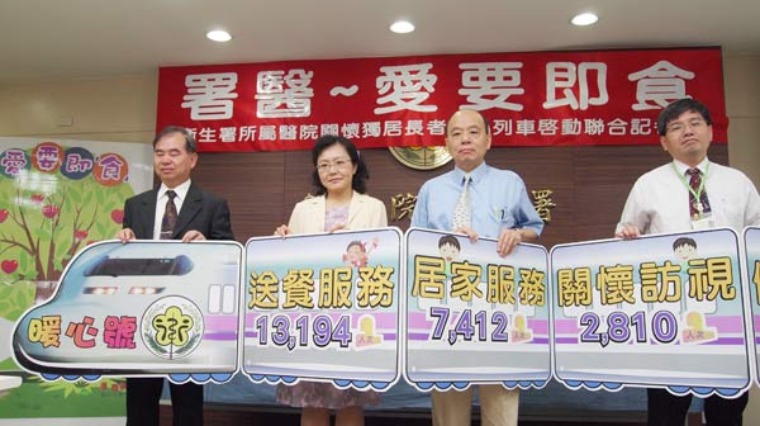 愛要即「食」 署醫關懷獨居長者送餐到家 愛要即「食」 署醫關懷獨居長者送餐到家