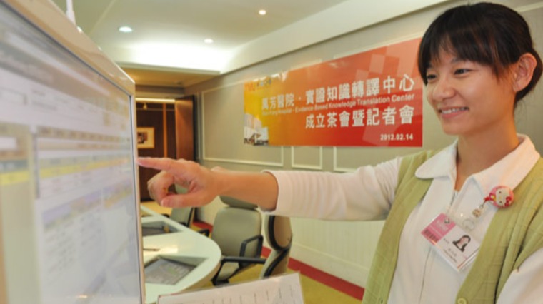 實證知識轉譯中心 開啟臨床照護新紀元 實證知識轉譯中心 開啟臨床照護新紀元