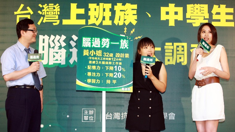 年輕族群腦過勞　醫師籲：恐造成腦損傷