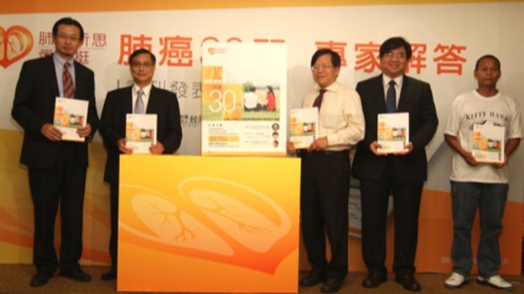 打破肺癌迷思 避免影響治療成效 打破肺癌迷思 避免影響治療成效