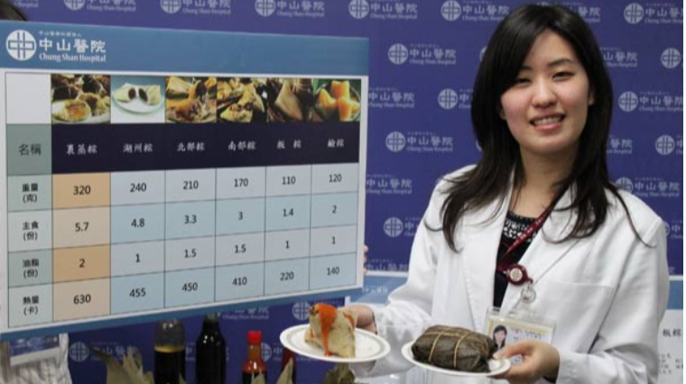 遠離毒粽!營養師教導正確選粽葉 遠離毒粽!營養師教導正確選粽葉