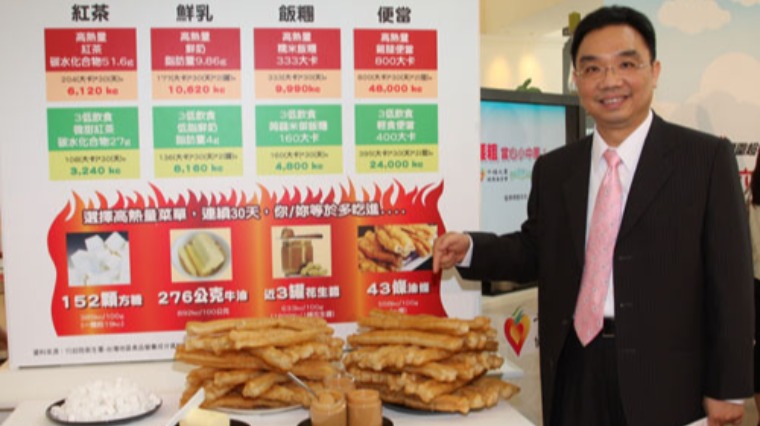 腰圍超標不是福 當心增加小中風機率 腰圍超標不是福 當心增加小中風機率