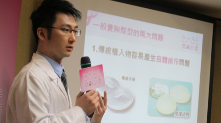 打造「事業線」要小心 豐胸前做好乳癌篩檢 打造「事業線」要小心 豐胸前做好乳癌篩檢