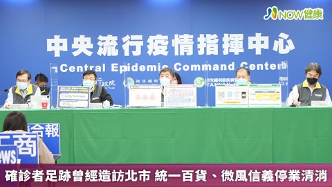 確診者足跡曾經造訪北市 統一百貨、微風信義停業清消