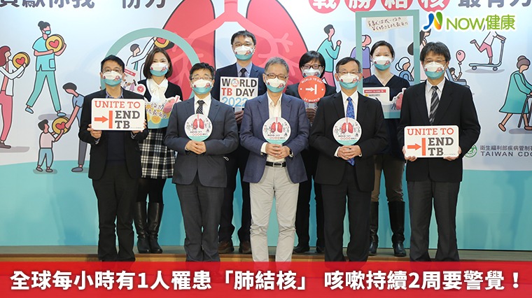 全球每小時有1人罹患「肺結核」 咳嗽持續2周要警覺! 全球每小時有1人罹患「肺結核」 咳嗽持續2周要警覺!