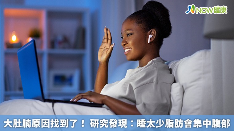 大肚腩原因找到了! 研究發現:睡太少脂肪會集中腹部 大肚腩原因找到了! 研究發現:睡太少脂肪會集中腹部