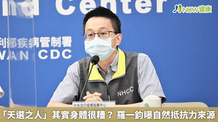 「天選之人」其實身體很糟? 羅一鈞曝自然抵抗力來源 「天選之人」其實身體很糟? 羅一鈞曝自然抵抗力來源