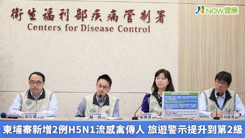柬埔寨新增2例H5N1流感禽傳人 旅遊警示提升到第2級