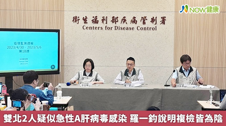 雙北2人疑似急性A肝病毒感染 羅一鈞說明複檢皆為陰 雙北2人疑似急性A肝病毒感染 羅一鈞說明複檢皆為陰