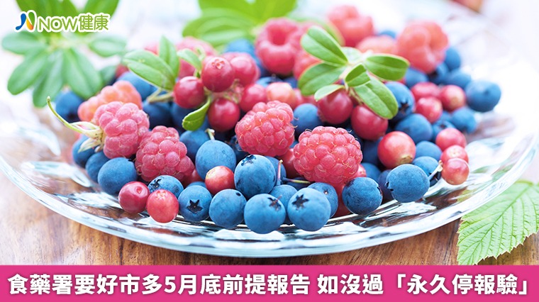 食藥署要好市多5月底前提報告 如沒過「永久停報驗」 食藥署要好市多5月底前提報告 如沒過「永久停報驗」