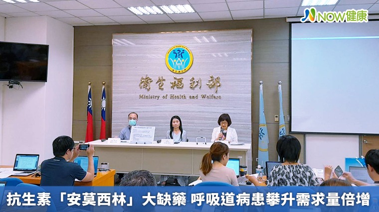 抗生素「安莫西林」大缺藥  呼吸道病患攀升需求量倍增