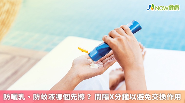 防曬有撇步! 藥師授防曬乳選購方法 曬傷可用這物改善 防曬有撇步! 藥師授防曬乳選購方法 曬傷可用這物改善
