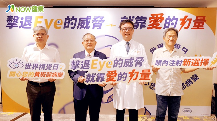 千萬別把黃斑部病變當成正常老化!眼科醫師曝常見2大黃斑部病變類型治療新趨勢 千萬別把黃斑部病變當成正常老化!眼科醫師曝常見2大黃斑部病變類型治療新趨勢