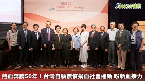 熱血奔騰50年！台灣自願無償捐血社會運動 盼新血接力