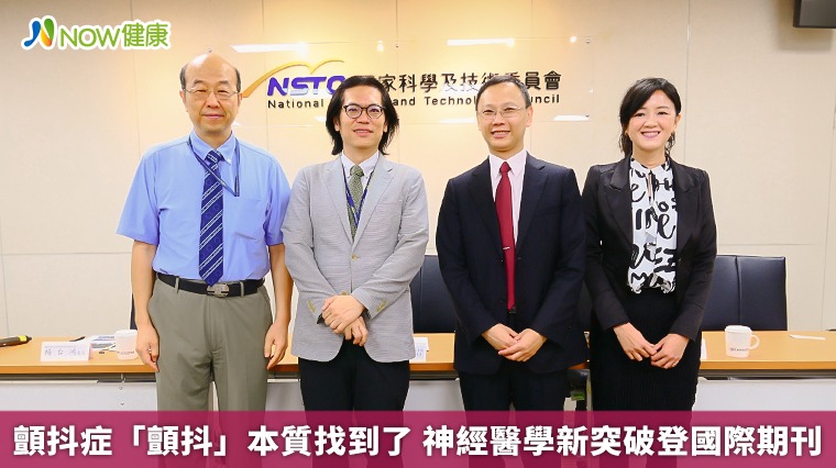 顫抖症「顫抖」本質找到了 神經醫學新突破登國際期刊 顫抖症「顫抖」本質找到了 神經醫學新突破登國際期刊