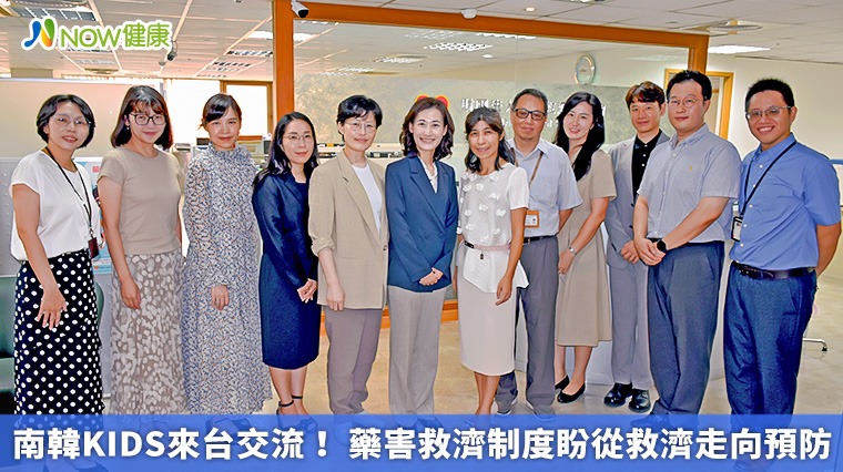 南韓KIDS來台交流! 藥害救濟制度盼從救濟走向預防 南韓KIDS來台交流! 藥害救濟制度盼從救濟走向預防