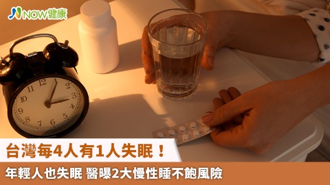 台灣每4人有1人失眠！年輕人也失眠 醫曝2大慢性睡不飽風險