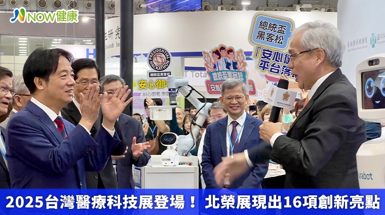 2025台灣醫療科技展登場！ 北榮展現出16項創新亮點