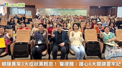 瓣膜異常3大症狀莫輕忽！ 醫提醒：護心6大關鍵要牢記