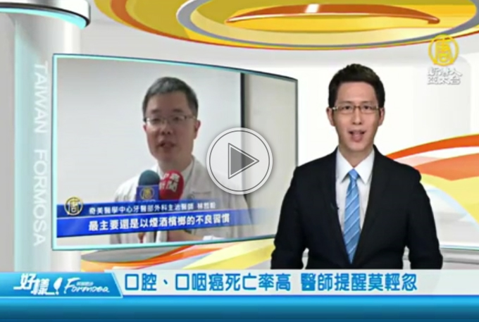 這2種癌症死亡率高 醫：快戒掉菸酒檳榔