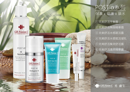 POSTα系列 POSTα系列