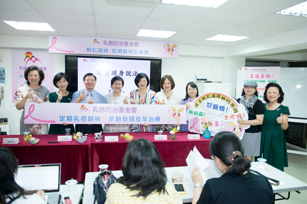 改變觀念!乳癌篩檢突破心牆 改變觀念!乳癌篩檢突破心牆