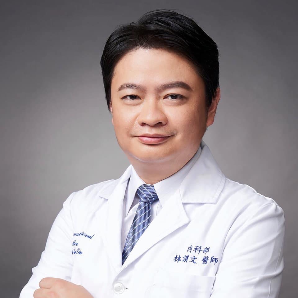 林謂文醫師