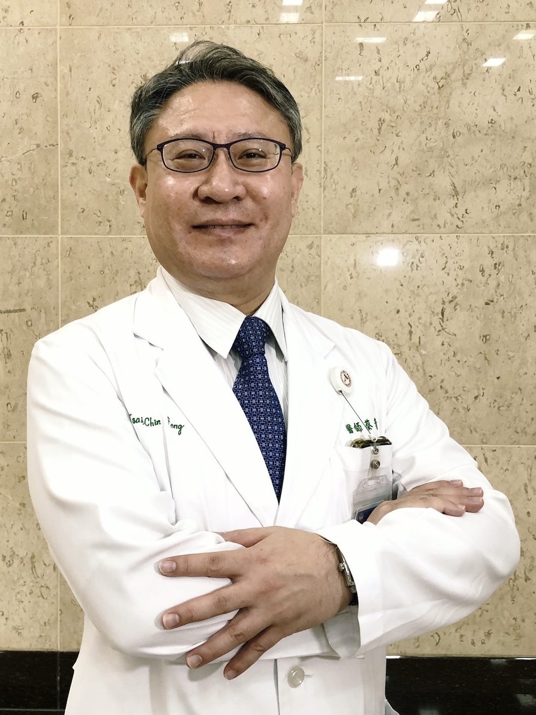 蔡青峰 醫師